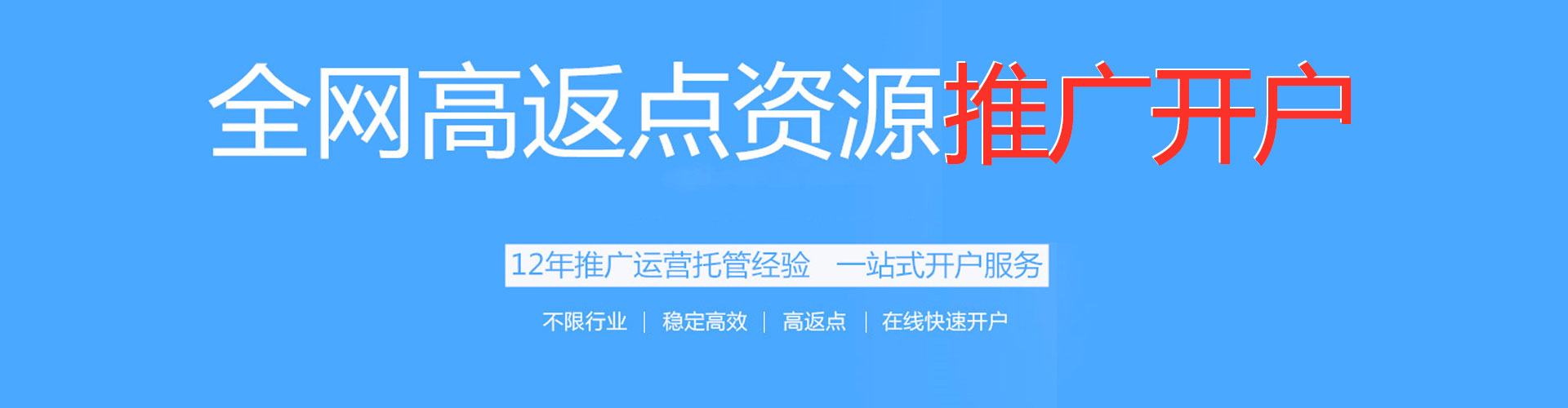 图木舒克sem推广