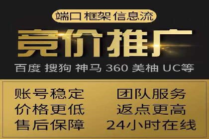 案例对比：网络推广开户效果对比解析