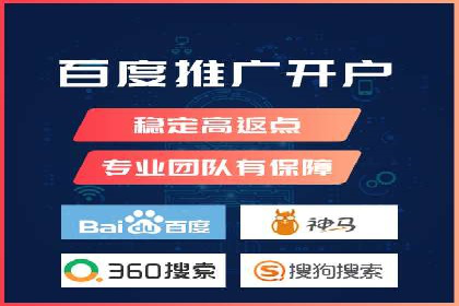本地企业的SEM推广策略及成功案例