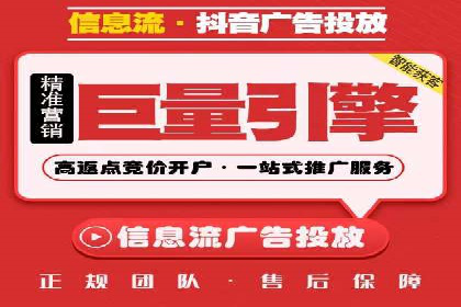 渠道开户返点如何提高转化率